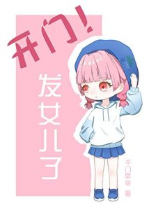 《(咒回同人)开门!发崽子了》