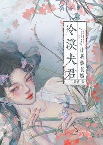 《夺兄妻》