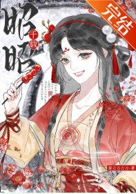 （历史同人）家父刘邦，有事骂他，朕忙[大汉]