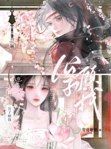 《娘娘们的团宠小公主》