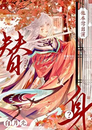 摄天