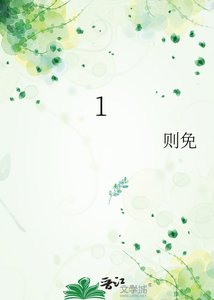 《乱世基建从抽卡开始》