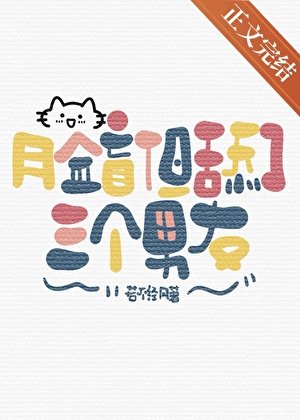 脸盲，但舔了3个男友