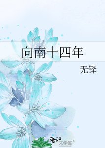 《小姨》