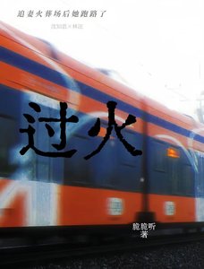 《决定勾引钓系大佬后》