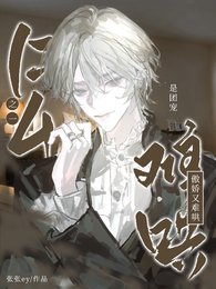 F4之一是团宠，傲娇又难哄