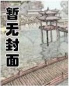 《朝曦灼灼》
