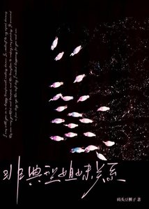 《疯执酶酶今天也在以下犯上》
