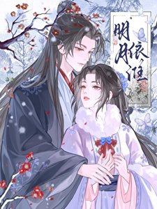 《忘记两个前任后》