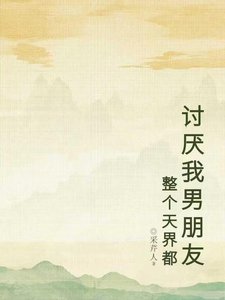 《灵官和山鬼》