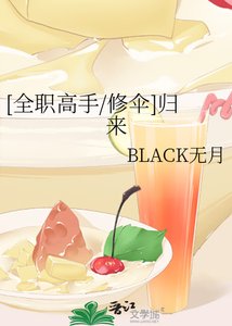《(全职高手同人)【伞修】叶落归秋》