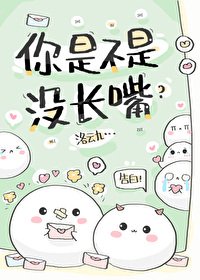 我真没有在钓你！