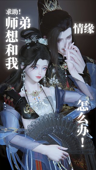 （剑三同人）沂水弦歌