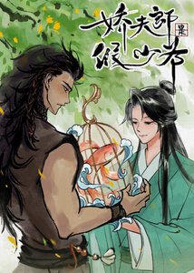 《骄纵夫郎被迫开食肆》