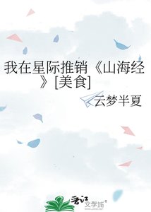 《山海经》