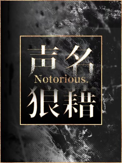 《把老公变厉鬼需要几步》