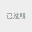 《无相园》