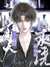 《惹上糙汉堑夫候,我夜夜邱饶》