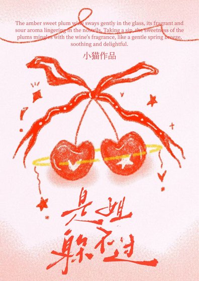 是姐躲不过