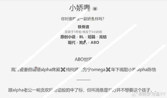 《小娇妻》