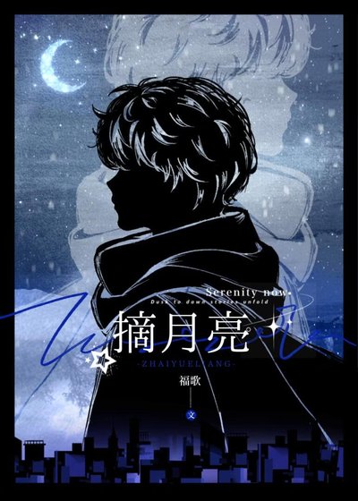 直男霸总沦为病美人