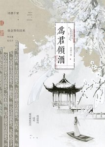 《绝望直男穿书成古早文男主》
