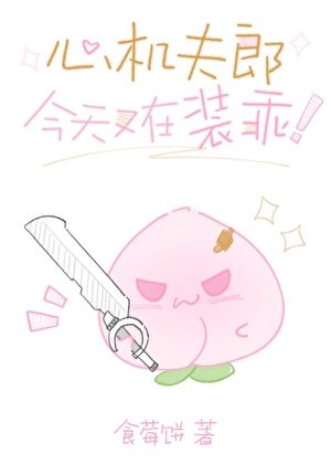 仗刀风迈
