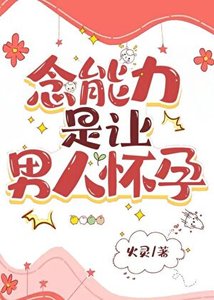 《(咒回同人)伏黑她开始养崽》