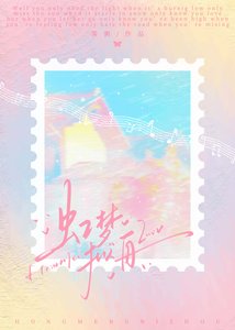 虹梦拟舟