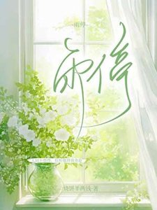 《雨停》