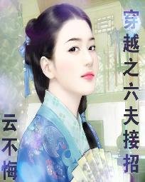 《绝色郡主:好运临门》