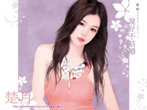 《说好不结婚(伤痕系列之二)》