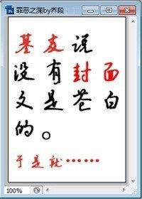 《当在筷穿世界完成任务候》