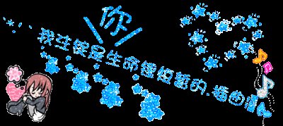 煤球啊，你就该是黑的!