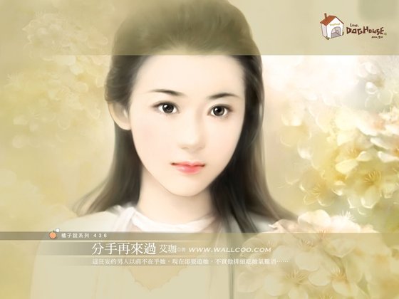 《分手再来过(我是最赞的之二)》