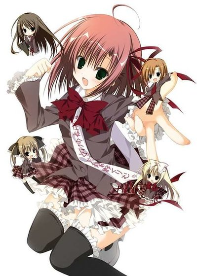 碧阳学园学生会议事录（又名：学生会的一己之见)短篇集