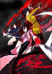 无头骑士异闻录DuRaRaRa