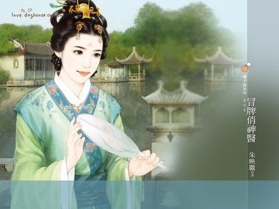 冒牌俏神医+乌龙娇神算（行骗天下系列）