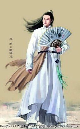 （射雕同人）射雕之缘如水