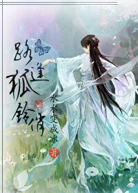 （天剑群侠同人）天剑群侠续之此生无悔