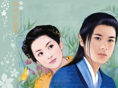 绿林好温柔+山寨超浪漫+大王真潇洒（强盗扮书生系列）