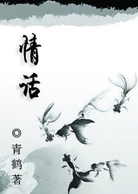 （剑三同人）情话