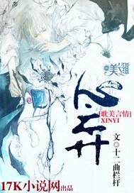 《心弈》