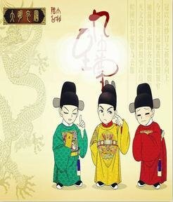 （综同人）[明史+陆小凤传奇]九五至尊