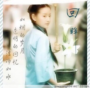 （影视同人）金粉世家之清秋传