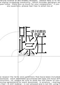 （黑子的篮球同人）跟踪狂～Winter Wheel