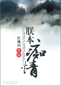 《朕本痴情》
