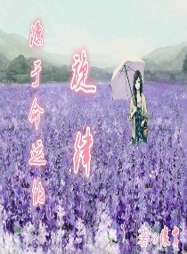 《源于命运的旋律》