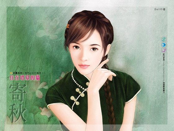 住在坟墓的猫（龙门之五行战将之一）