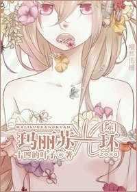 （BG/综同人）玛丽苏光环